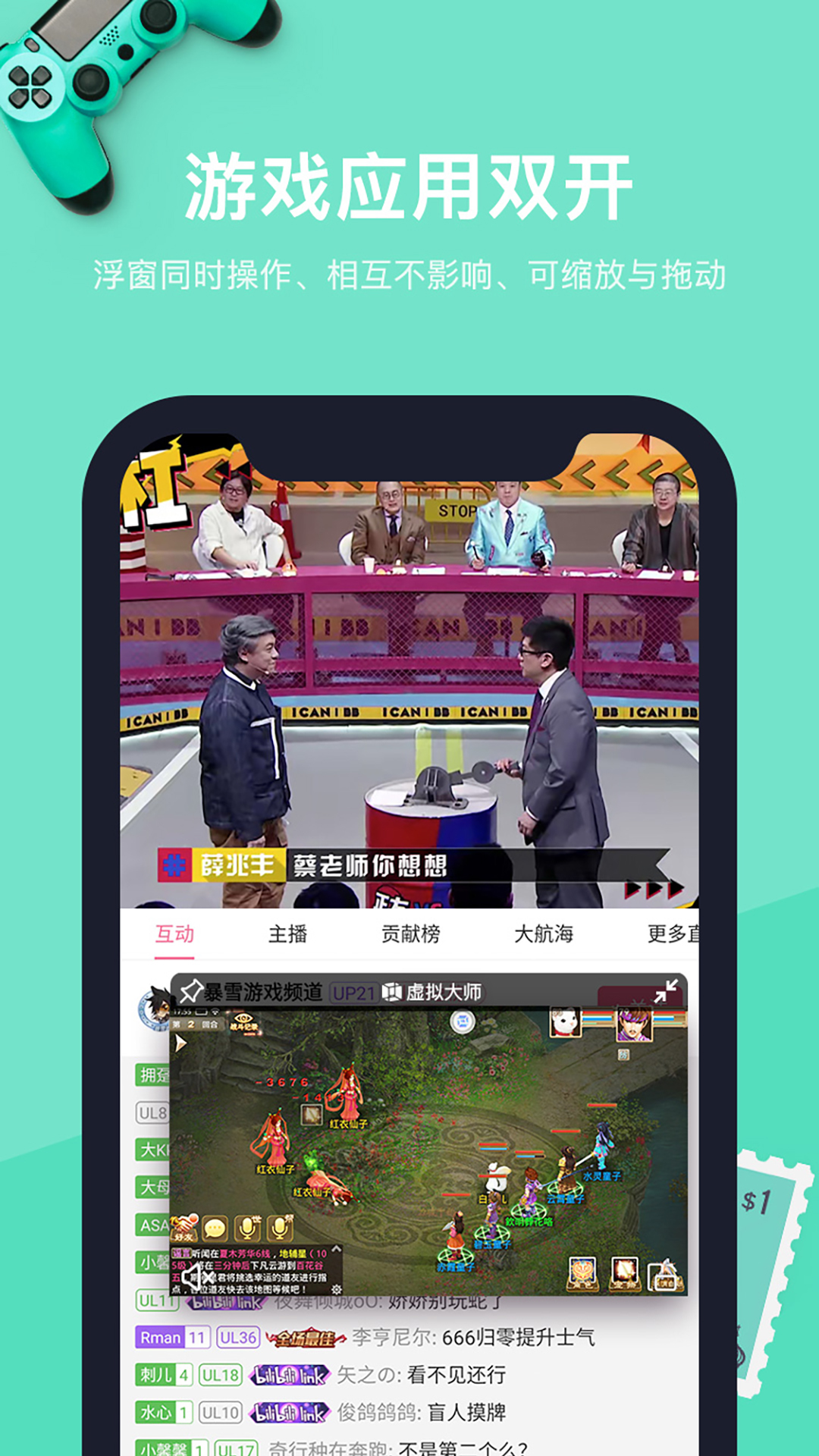 VMOS截图3: