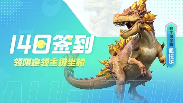 创造吧！我们的星球