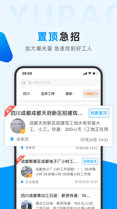 鱼泡网截图1: