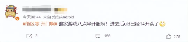 绝区零Uid10000000报价88万秒售出