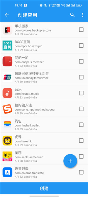 太极app截图