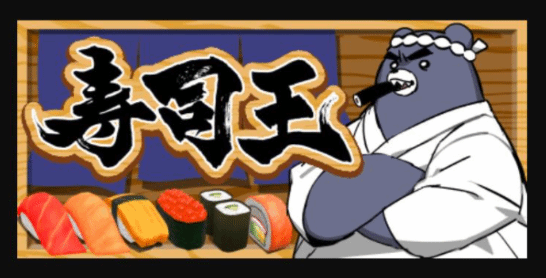 用寿司打麻将另类麻将游戏寿司王现已上架