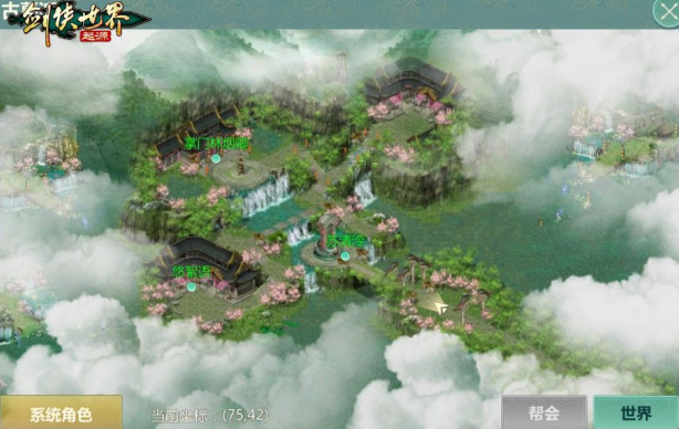 剑侠世界起源新门派探秘古墓派