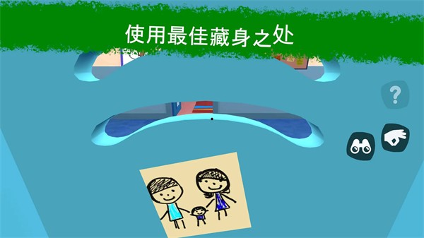 秘密学校截图1: