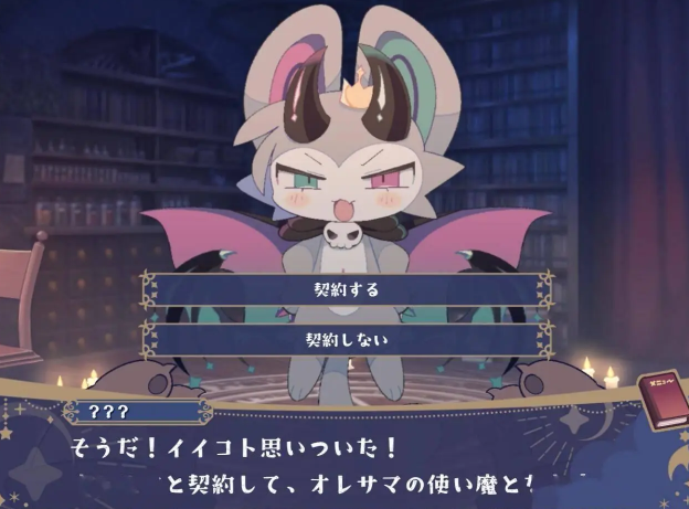 恶魔连结上线Steam页面明年发行