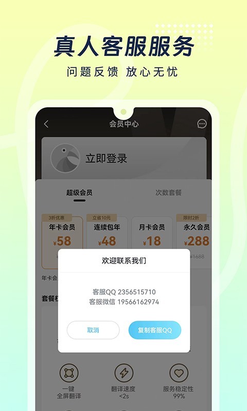 岛风游戏翻译截图1: