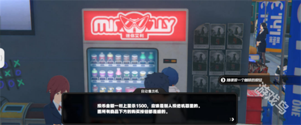 绝区零协会纪念币怎么获得