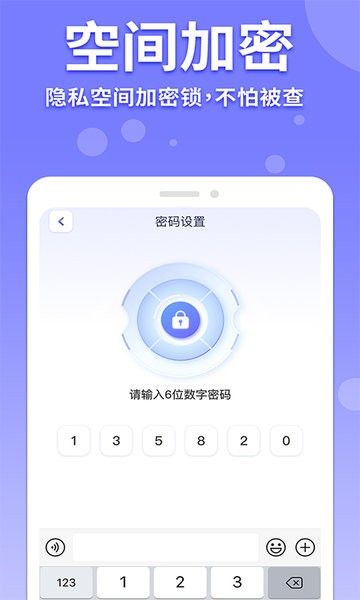 隐藏游戏计算器截图1: