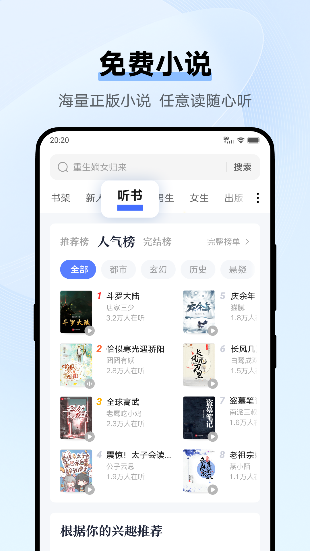 vivo浏览器截图1: