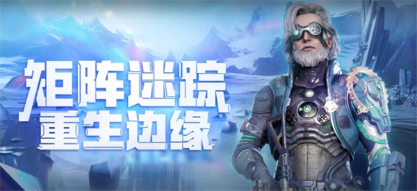 腾讯又一款游戏停运啦