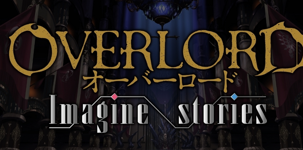 不死者之王Imaginestories9月发售