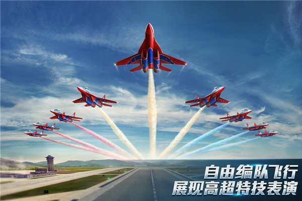 现代空战3D手游截图2: