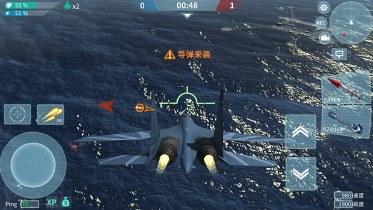 现代空战3D手游