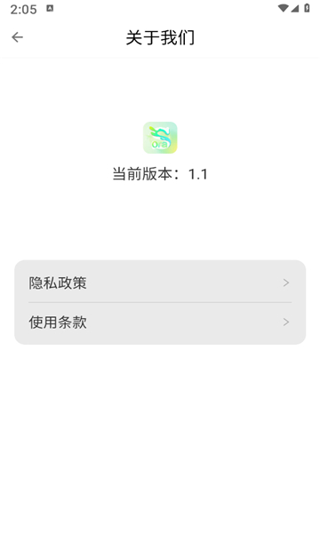 sorai视频编辑截图3: