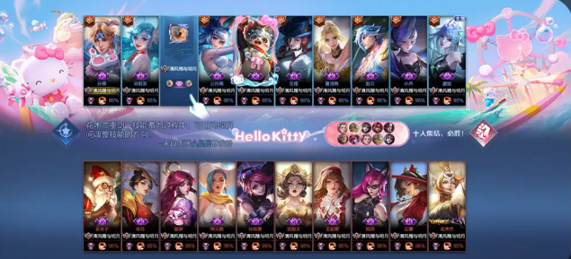 王者荣耀10排模式将在18号上线