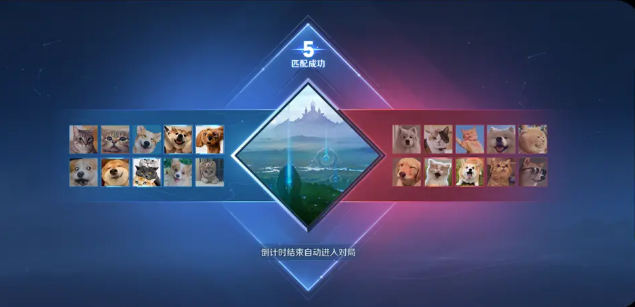 王者荣耀10排模式将在18号上线