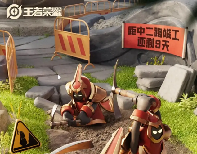 王者荣耀10排模式将在18号上线