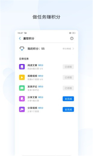 oppo浏览器截图2: