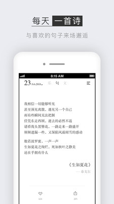 小独截图3: