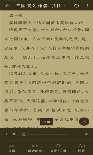 云兔搜书截图4: