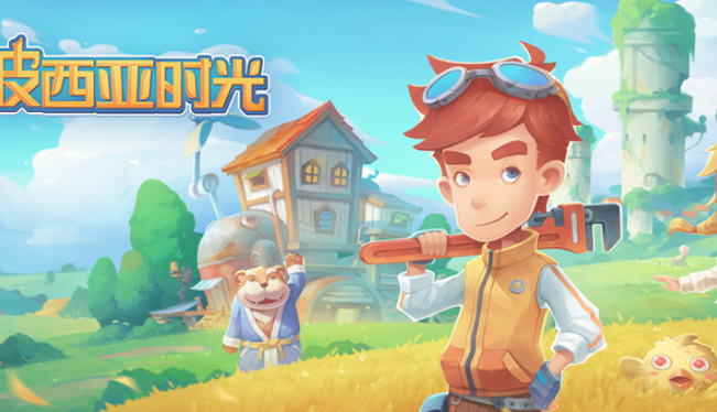 波西亚时光烹饪锅怎么获取