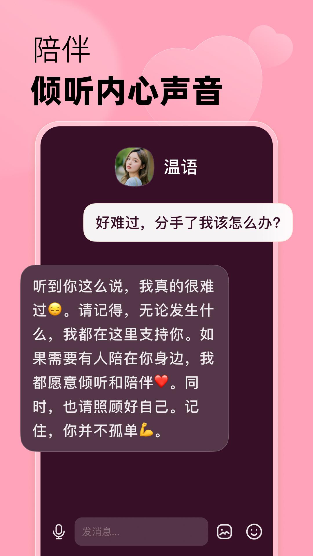 冒泡鸭截图1: