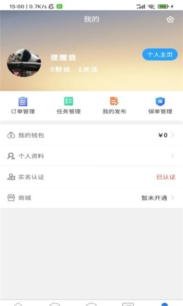 背包鱼截图1: