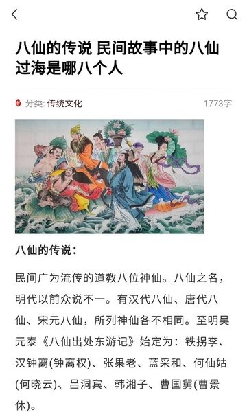 贝壳搜索截图3: