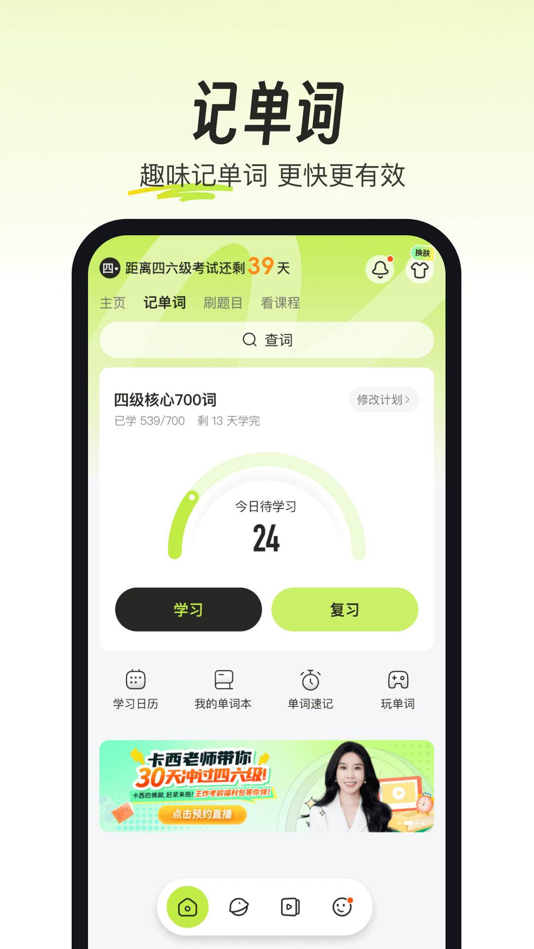 考试蚁截图2: