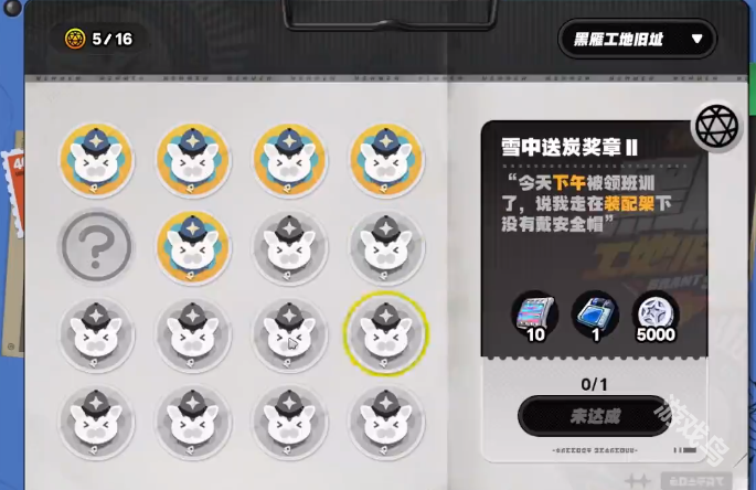 绝区零升级途径