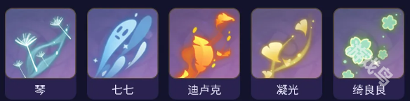 原神绘想游迹活动怎么玩