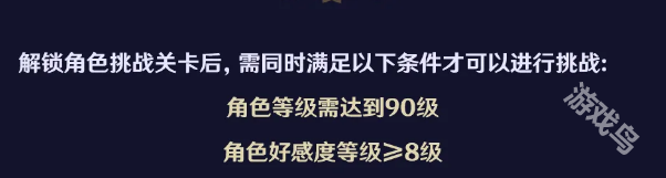 原神绘想游迹活动怎么玩