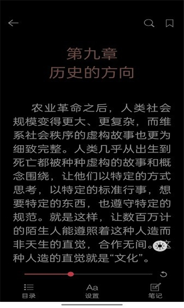 閱界電子書截圖1: