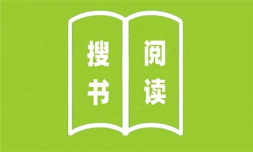 搜書閱讀