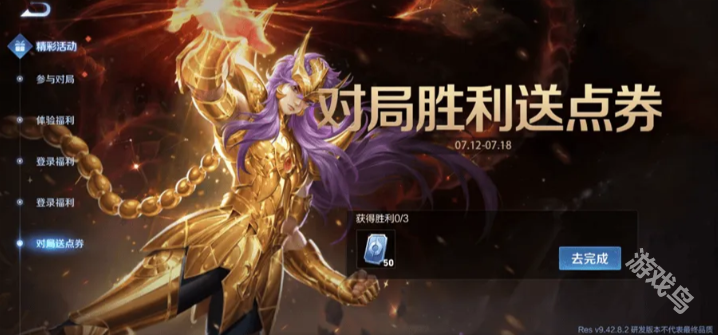 王者荣耀体验服英雄改动