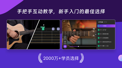 AI音乐学园截图2: