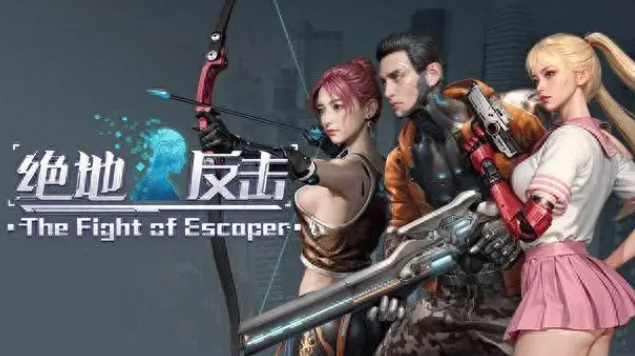 绝地反击Steam抢先体验版定档7月31日