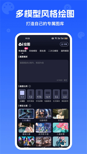 ChatAi機(jī)器人app