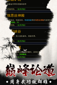 剑雨幽魂魔剑奇兵截图7: