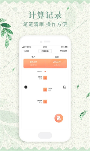 口袋天氣app