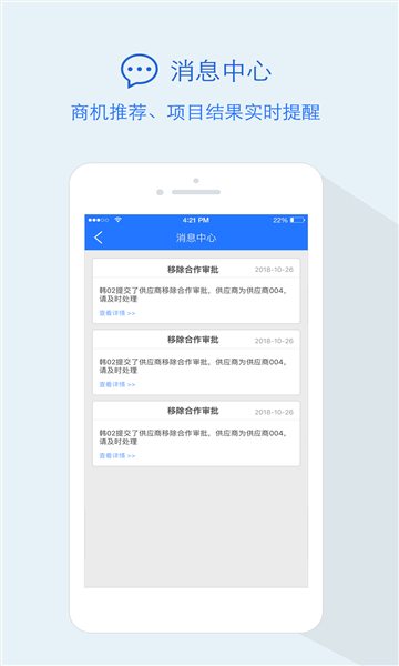 隆道截图2: