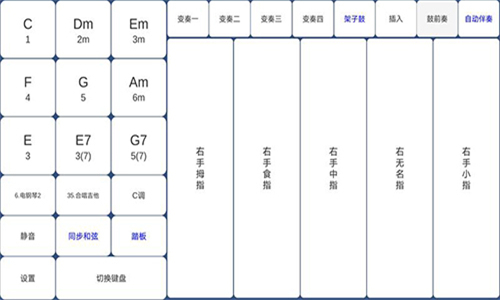 酷玩乐队截图1: