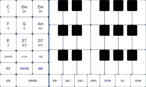 酷玩乐队截图3: