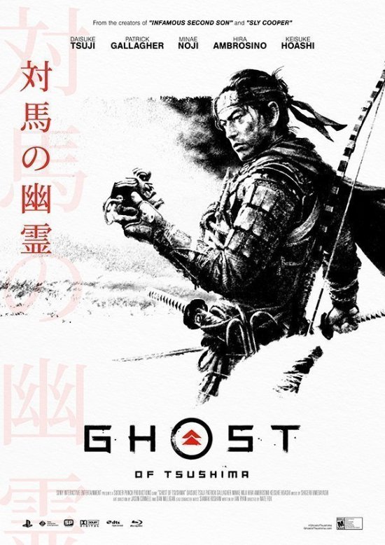 对马岛之魂发售4周年纪念