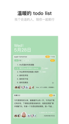 hope截图2: