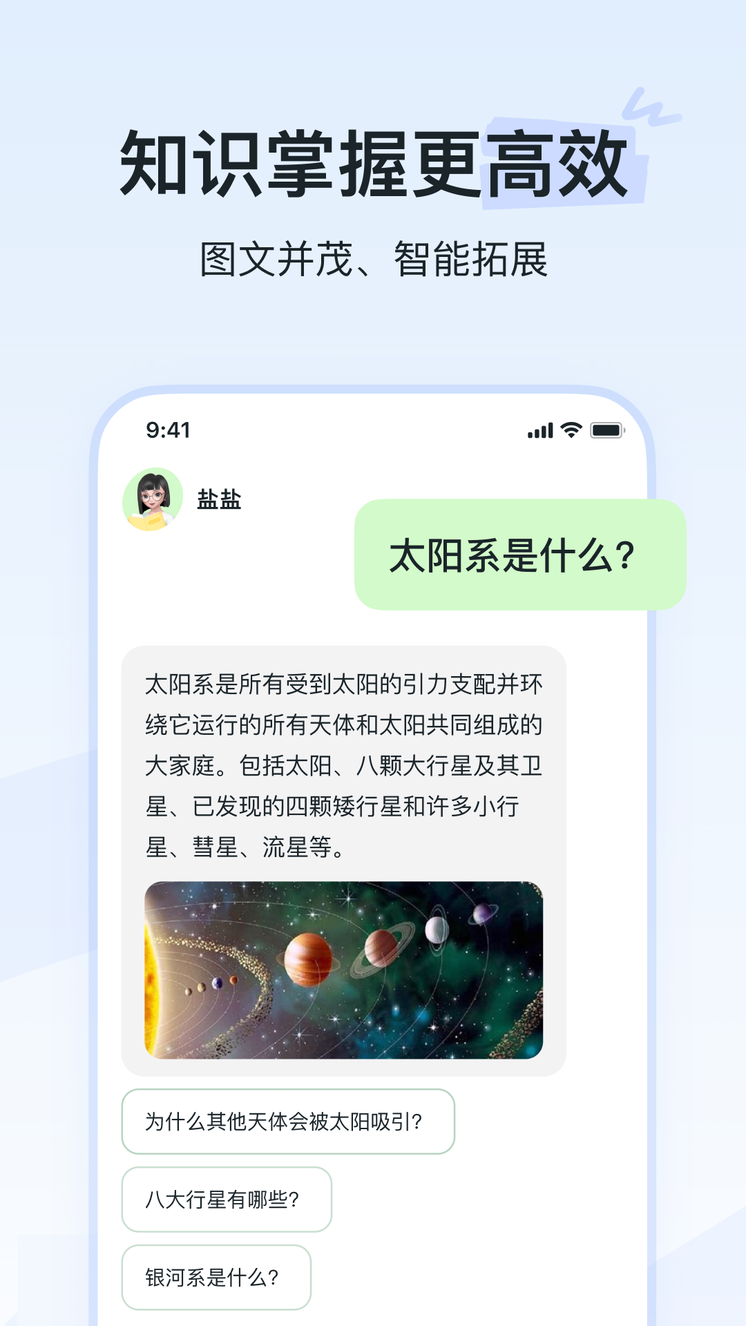 河马爱学截图1: