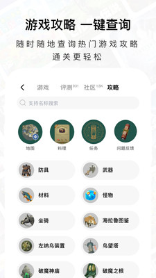 Jump截图1: