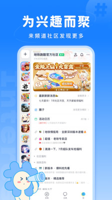 Fanbook截图1: