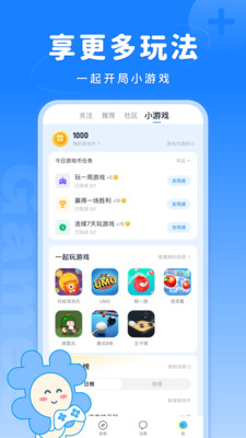 Fanbook截图3: