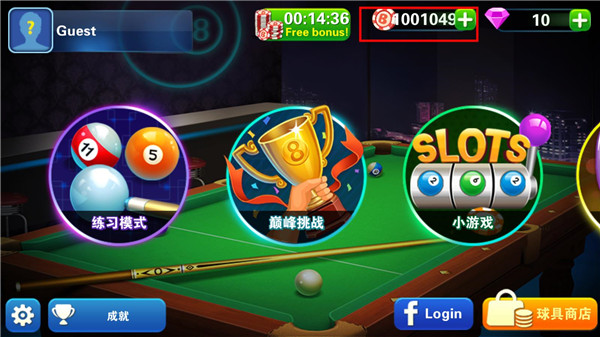 8BallPool安卓截图5: